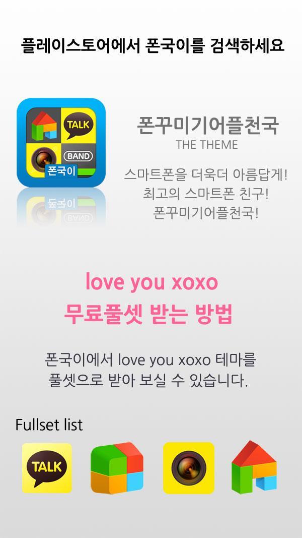 love you xoxo