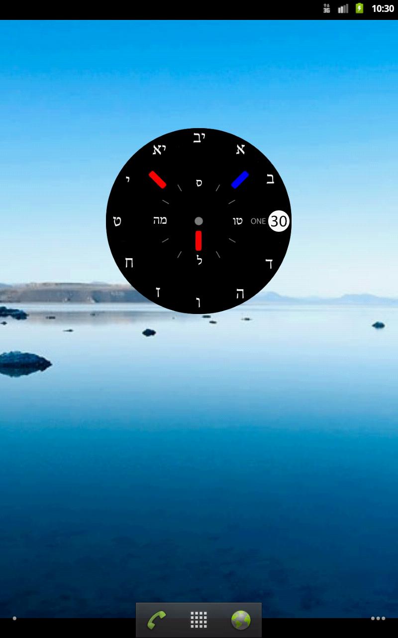 One Clock