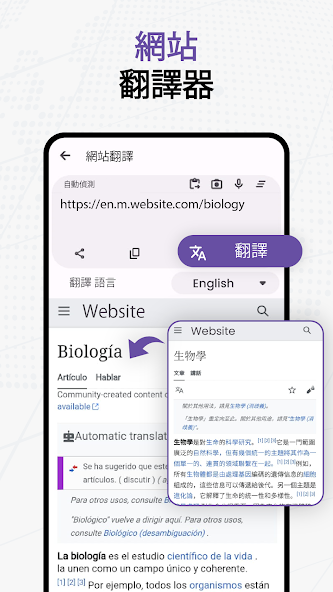 Languages Translator-Translate