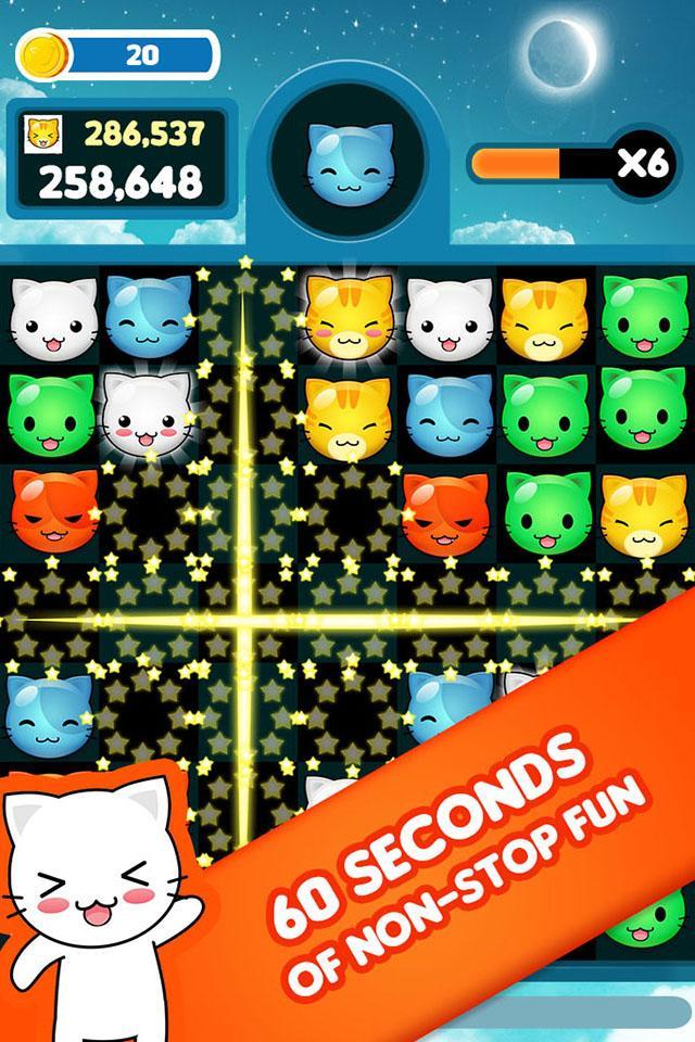 Swap Cats
