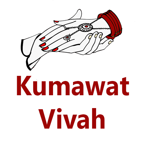 Kumawat Vivah