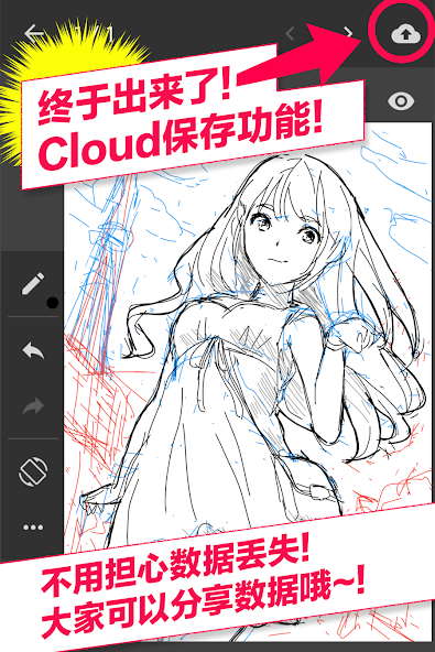 MangaName/ Draw draft of comic