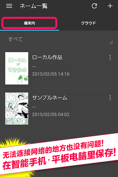 MangaName/ Draw draft of comic