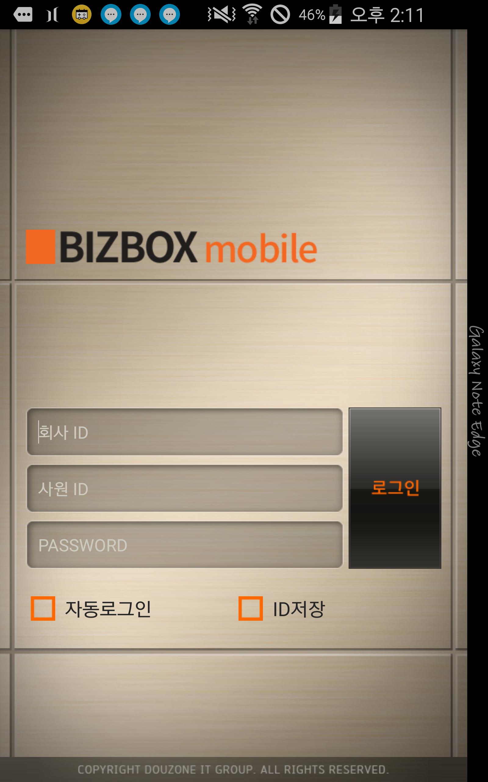 BIZBOX mobile