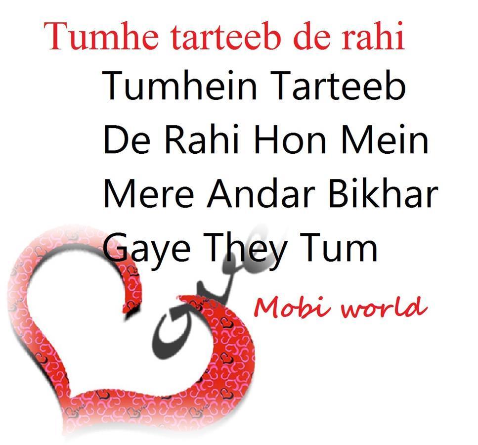 Romantic Shayari