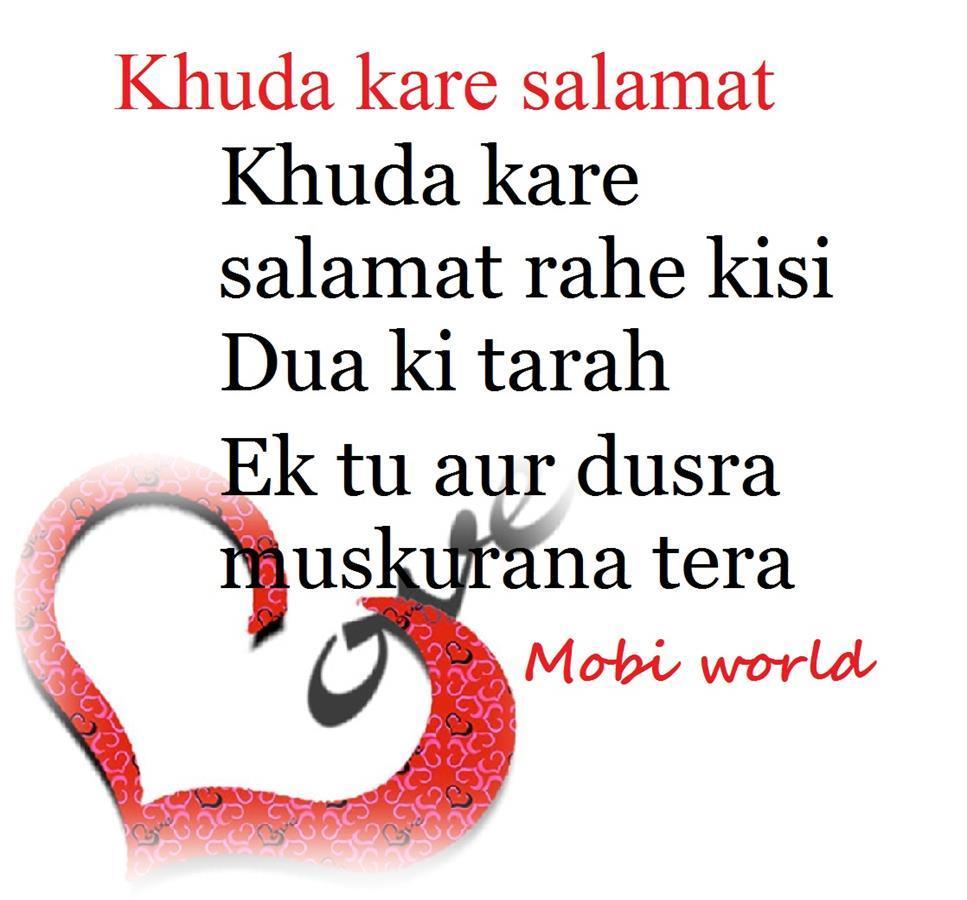 Romantic Shayari