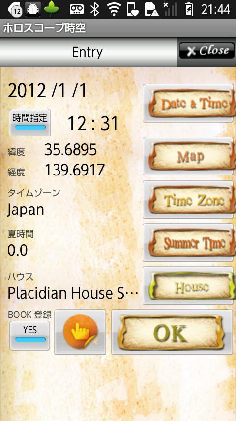 horoscope JIKU for Androidfree
