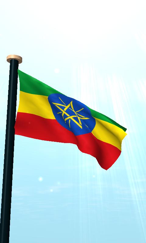 Ethiopia Flag 3D Free