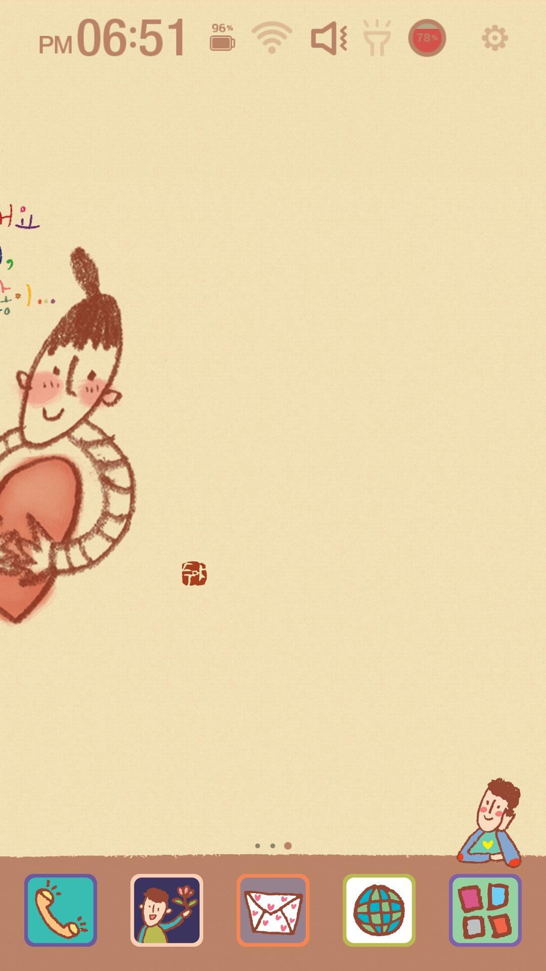 Sweet Couple Launcher Theme