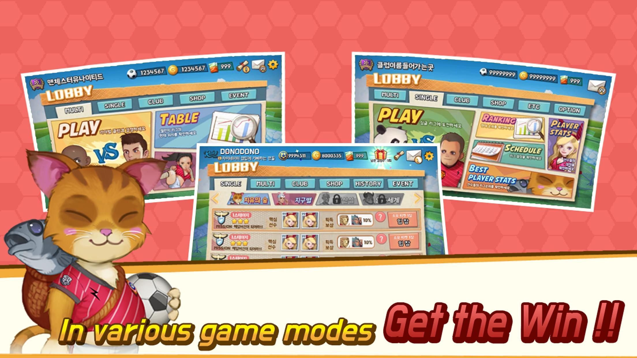 MonsterSoccer:WorldCup