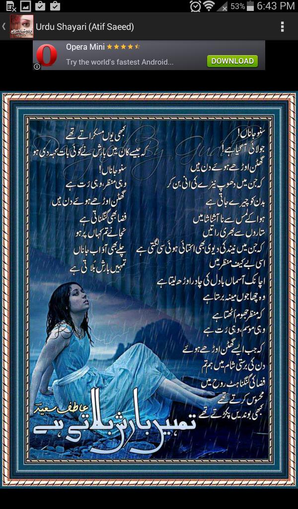 Urdu Shayari (Atif Saeed)