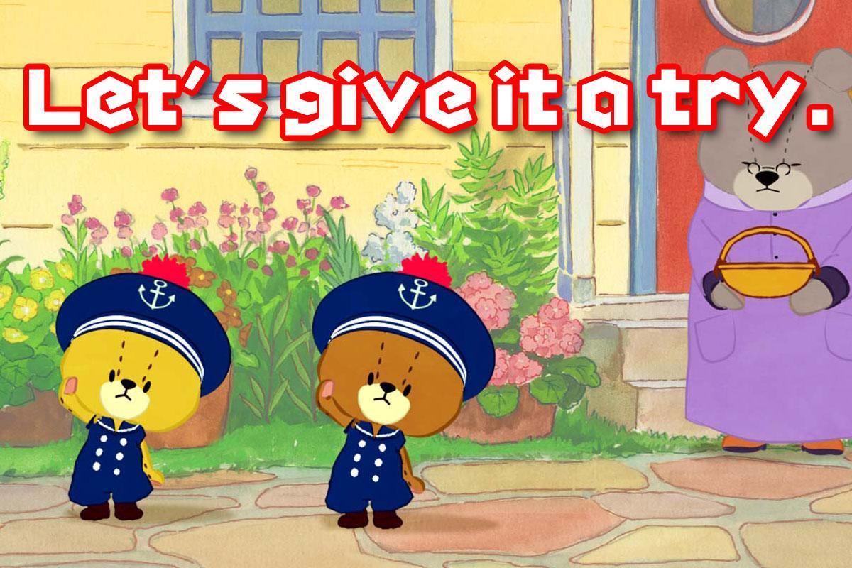 Wallpaper 1 TINY TWIN BEARS