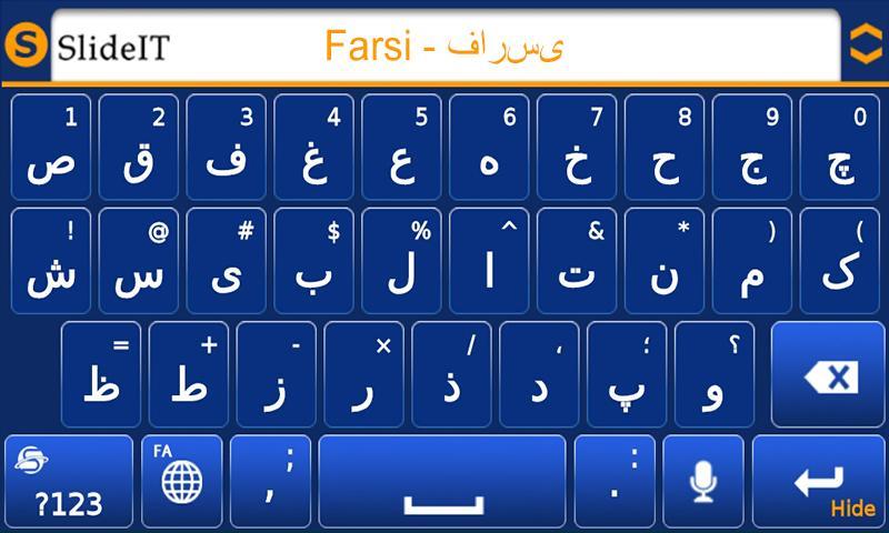 SlideIT Farsi pack