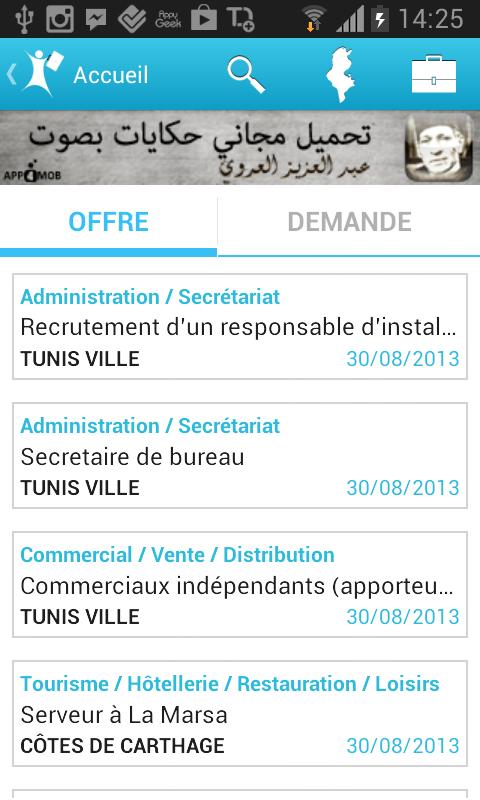 Emploi Tunisie