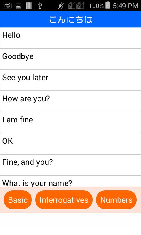 Talk - Speak Learn Japanese