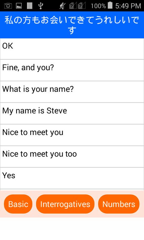 Talk - Speak Learn Japanese