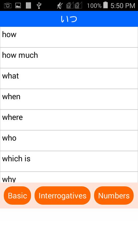 Talk - Speak Learn Japanese