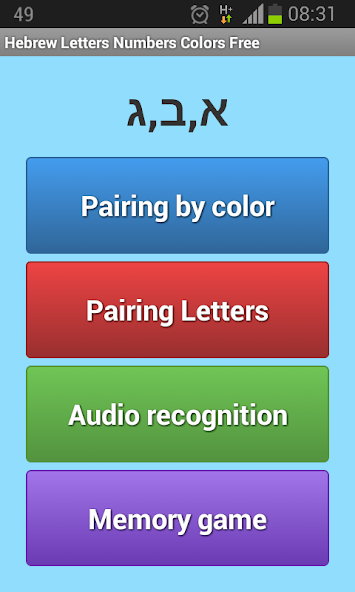 Hebrew Letters Numbers Colors