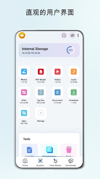 ZX File Manager