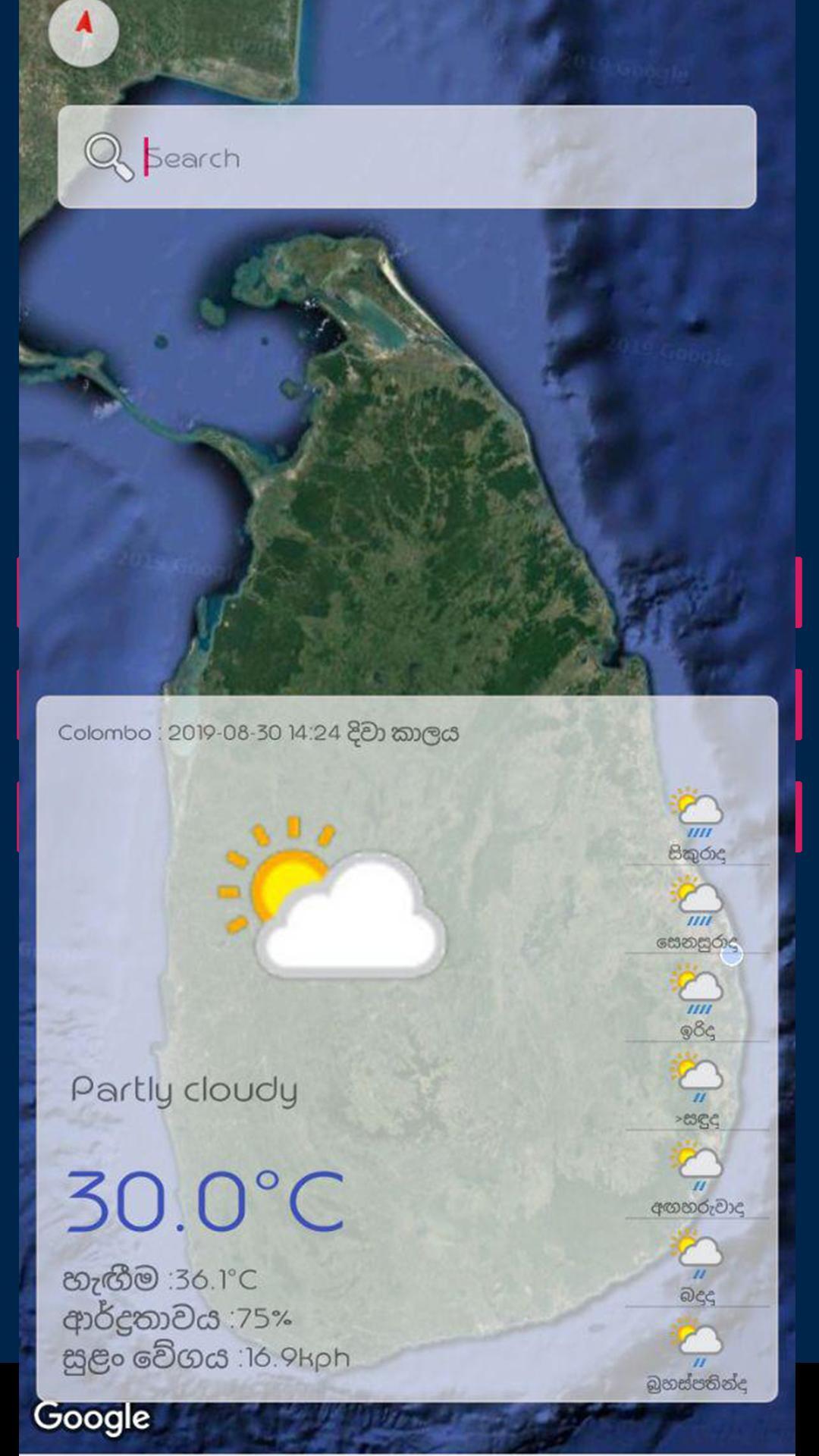 Sri Lanka Weather