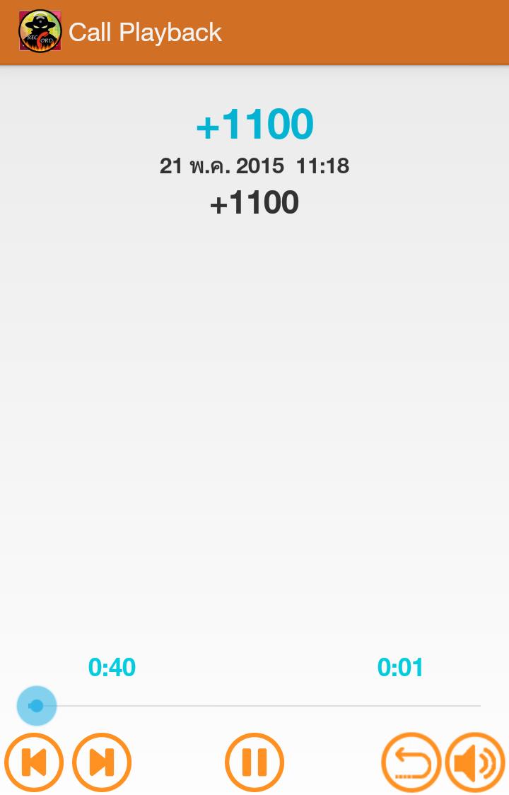 Call recorder galaxy grand