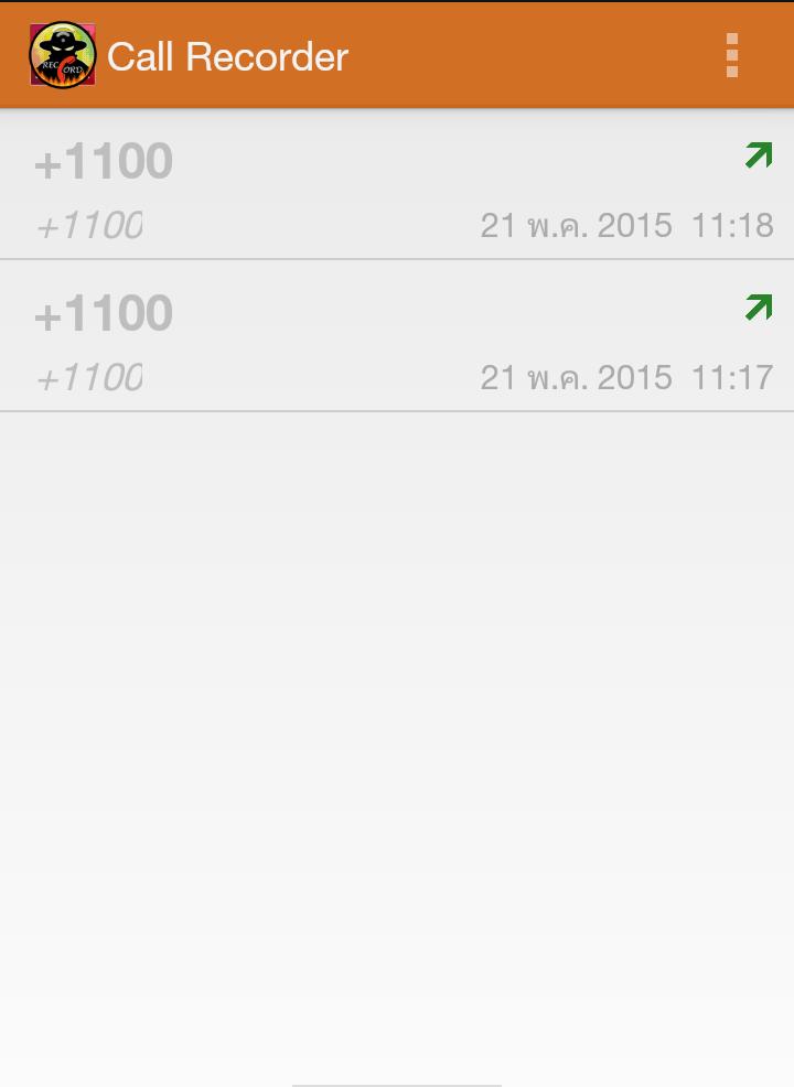 Call recorder galaxy grand