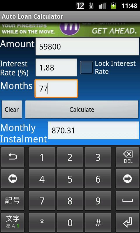 Auto Loan Rule 78 Calculator