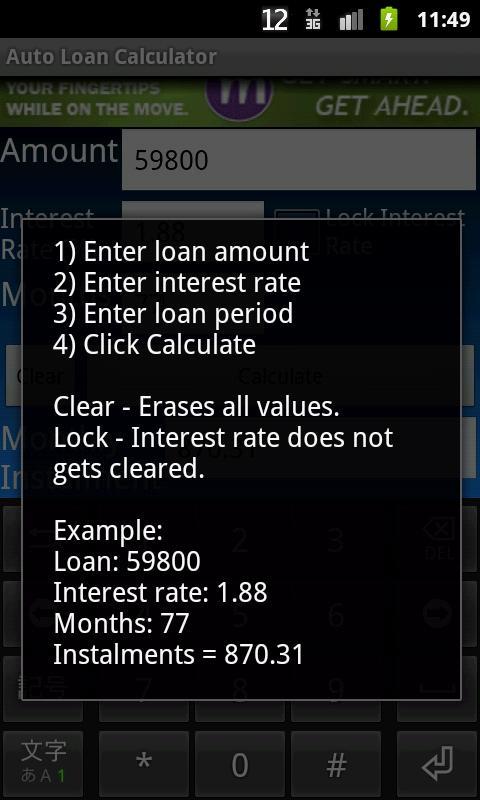 Auto Loan Rule 78 Calculator