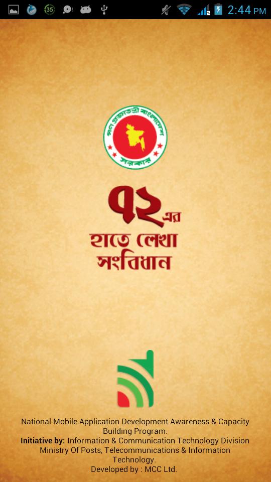 72 Constitution of Bangladesh