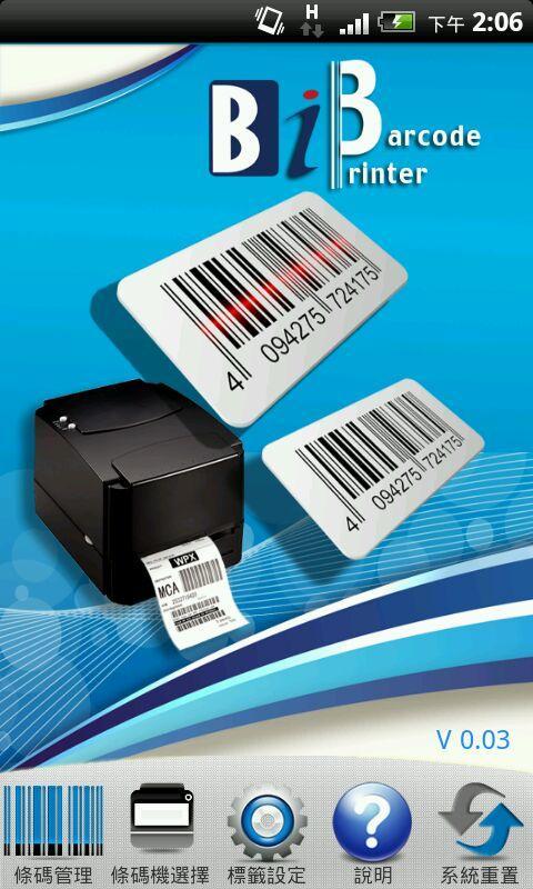 BBarcode Printer-scan&print