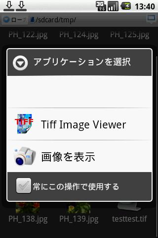Tiff Image Viewer