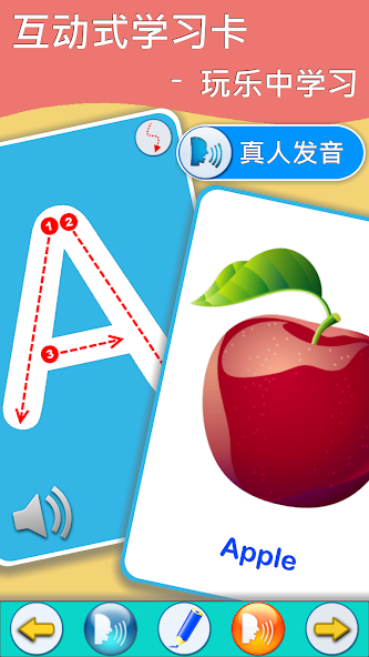 ABC Flashcards Games