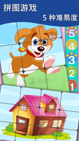 ABC Flashcards Games