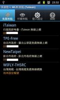 Wi-Fi Auto Login (Taiwan)