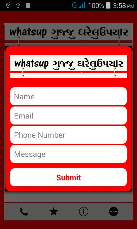 Whatsup Gujju gharelu upachar