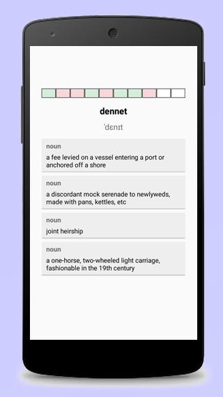 Advanced English Vocabulary Qu