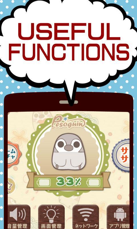 Pesoguin Battery Widget