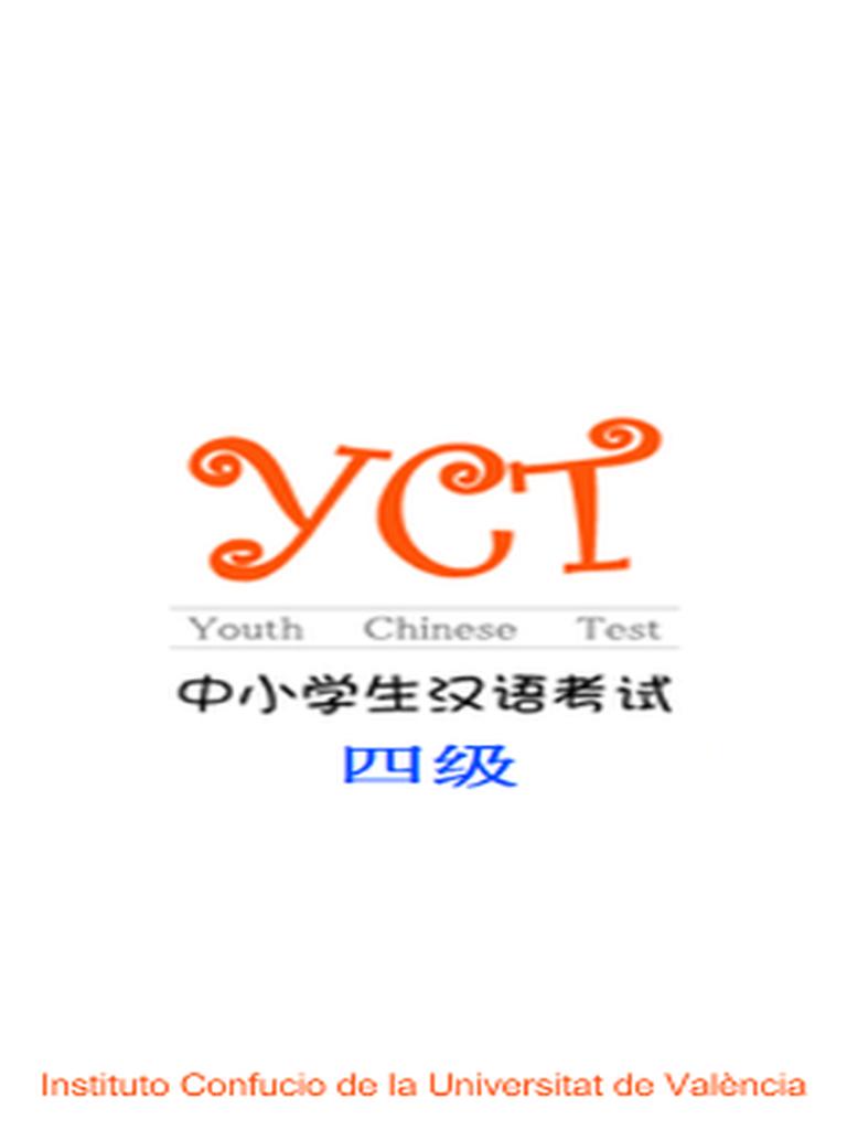 YCT-IV