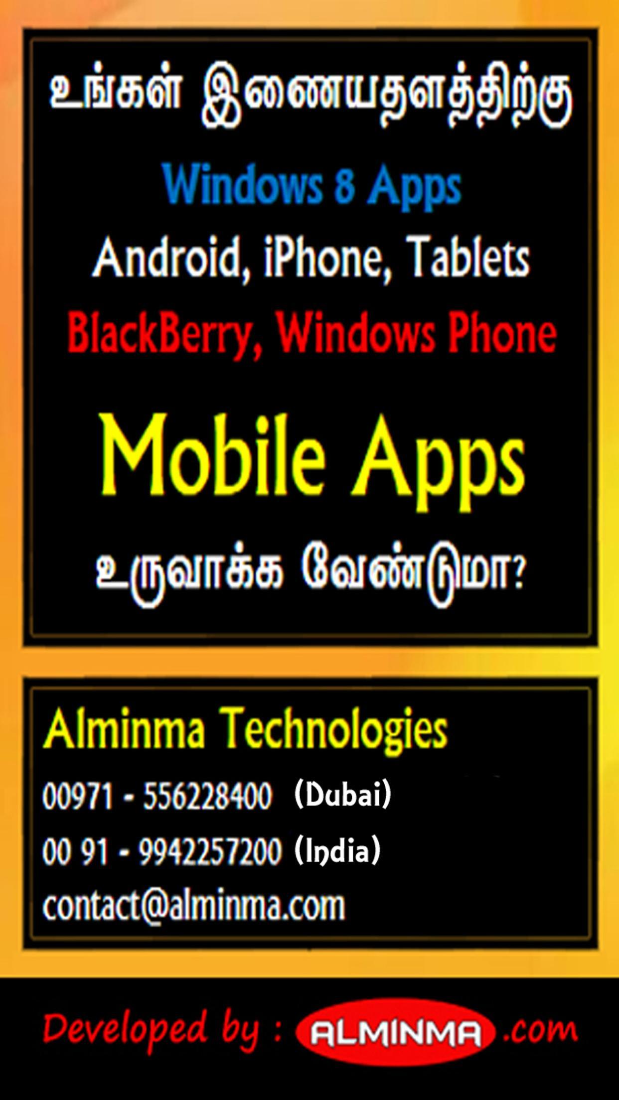 Indru Oru Thagaval-TodayIndia