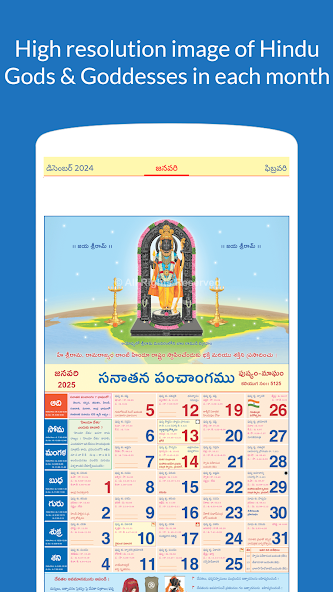 Telugu Calendar 2025