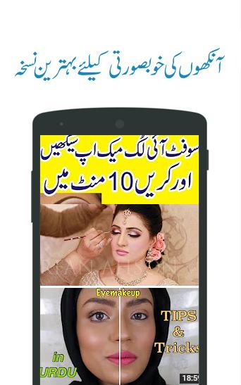 Best Eye Makeup Tips