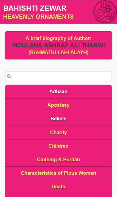 Bahishti Zewar (English)