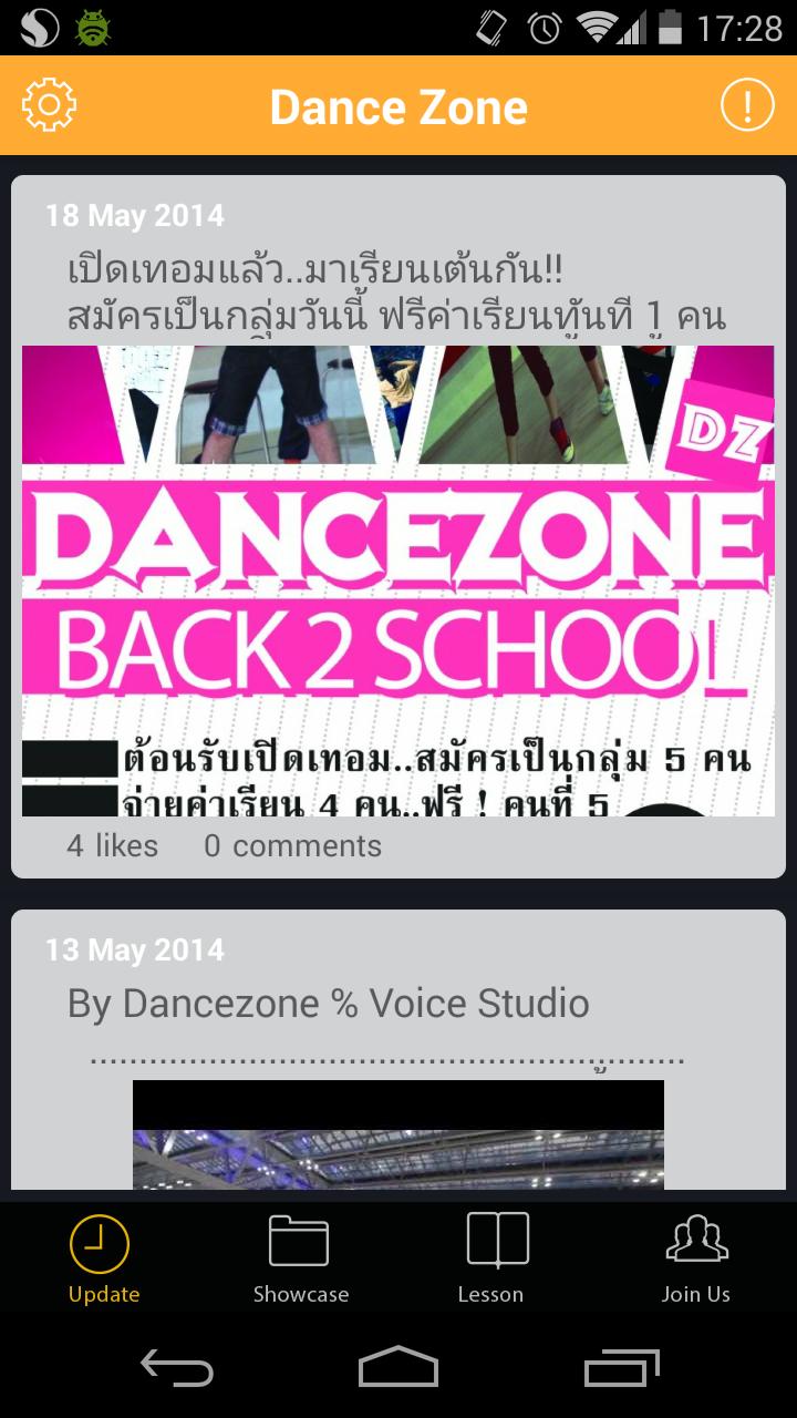 DanceZone