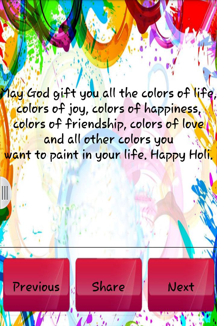 Holi Messages