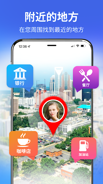 GPS Satellite View: Live Maps