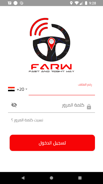 FARW Driver