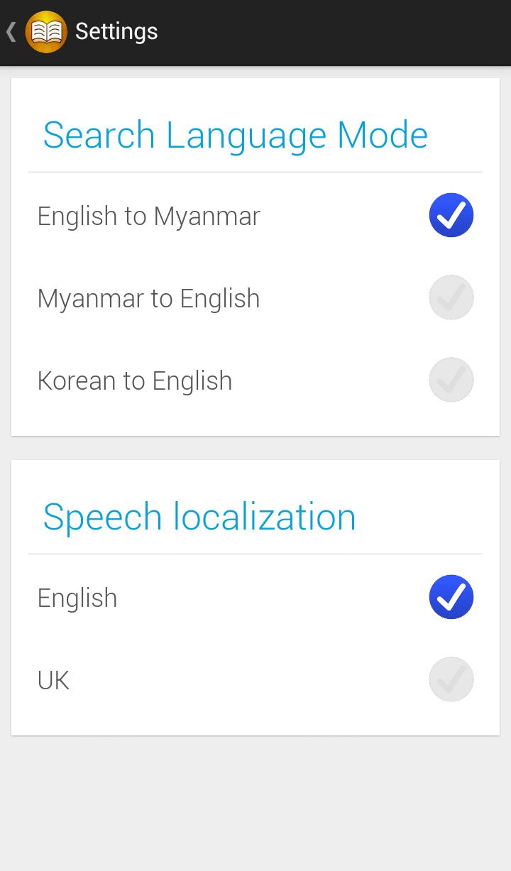 Shwebook Korean Dictionary