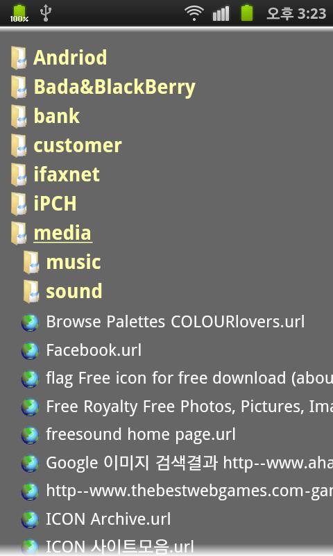 (free)Using Bookmarks of PC