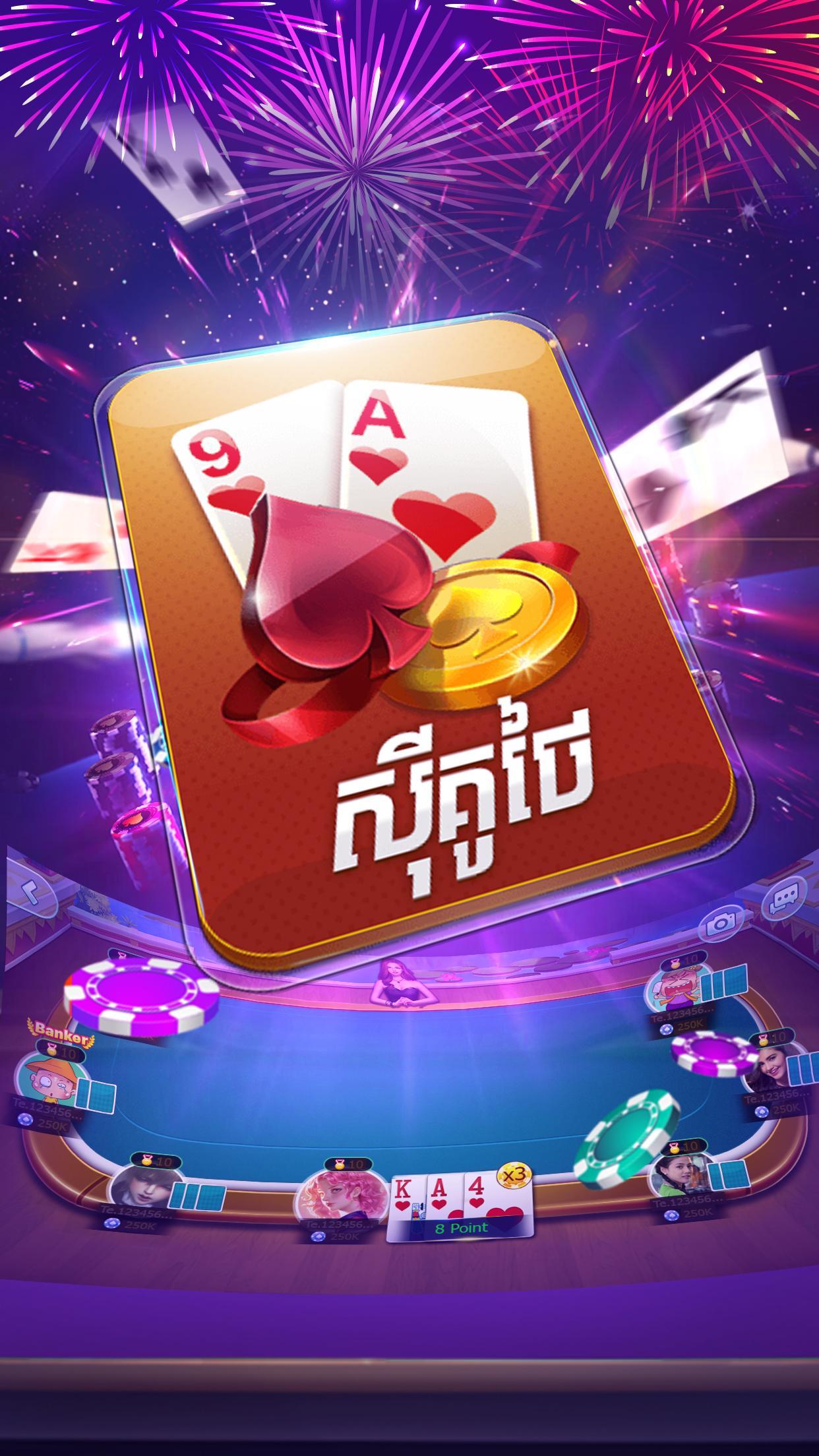 Khmer LB Cards Game