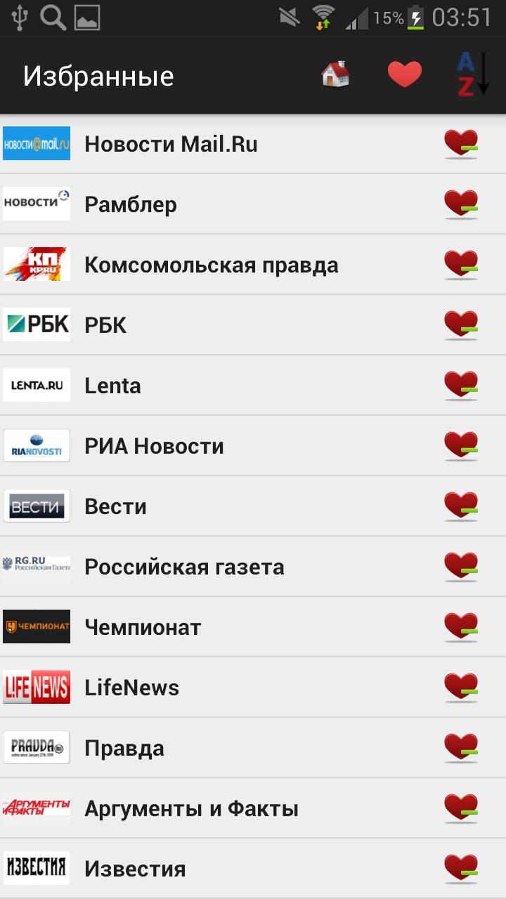 Russia Newspapers And News